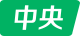 加载失败